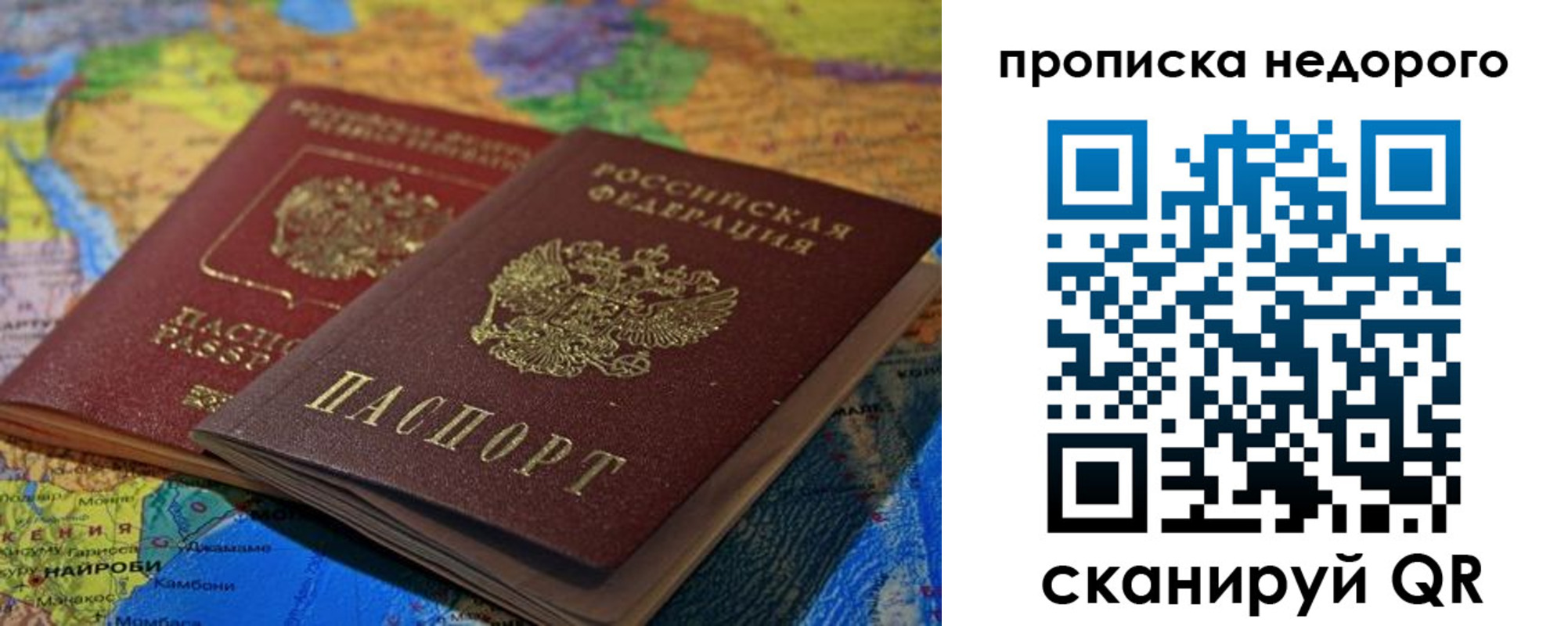 временная регистрация адрес в Кораблино