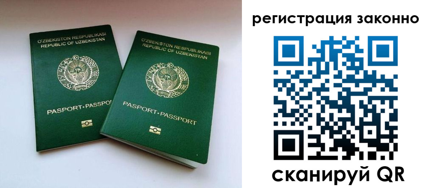прописка гарантия в Кораблино
