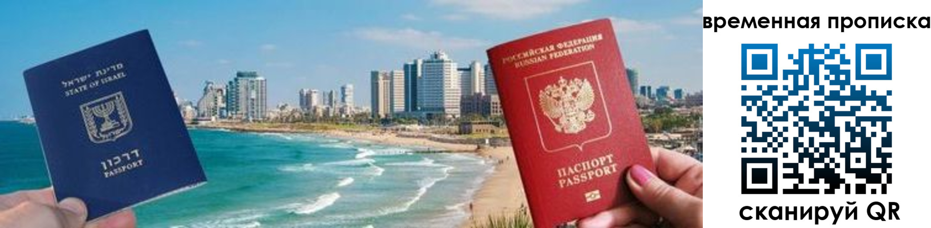 временная регистрация надежно в Кораблино