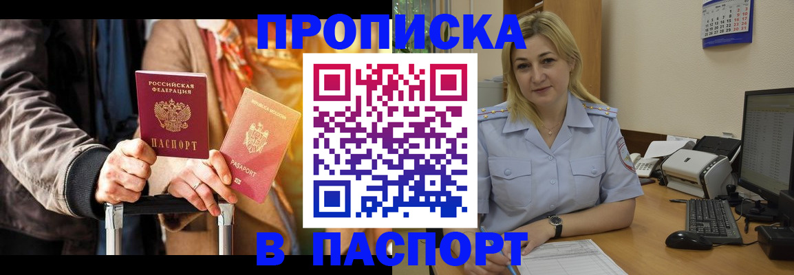 регистрация для школы в Кораблино