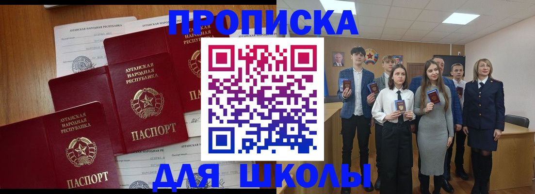 прописка от собственника в Кораблино