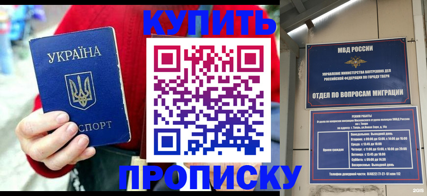 регистрация в Кораблино