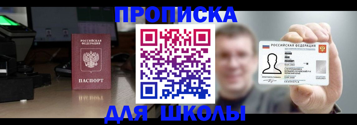 прописка гарантия в Кораблино